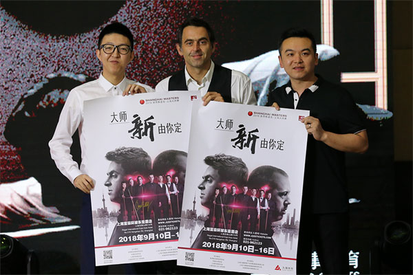 Shanghai Masters стал пригласительным турниром